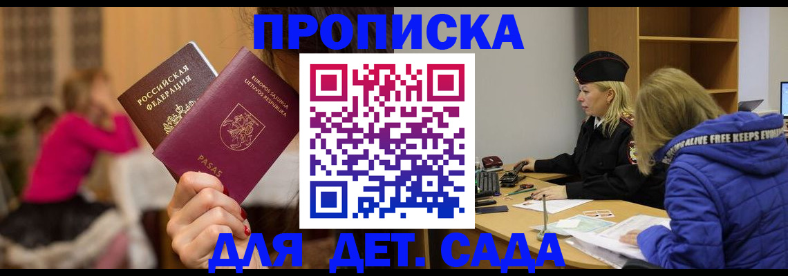 форма 3 в Барабинске